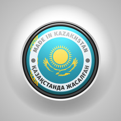 Made in Kazakhstan (non-English text - Made in Kazakhstan)