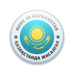 Made in Kazakhstan (non-English text - Made in Kazakhstan)