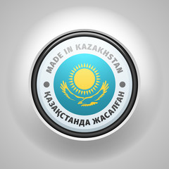 Made in Kazakhstan (non-English text - Made in Kazakhstan)