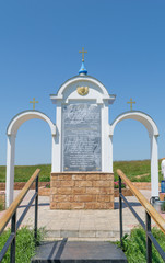 Troparion and prayers to the Holy Mother of God