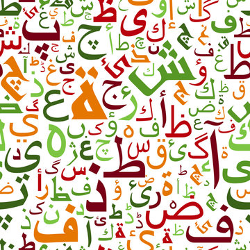 Seamless colorful arabic alphabet pattern