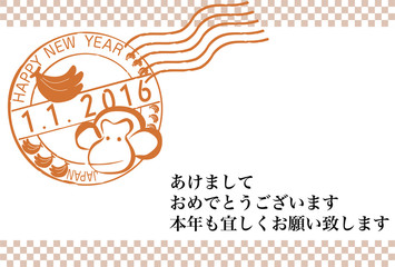 年賀状テンプレート（申年）