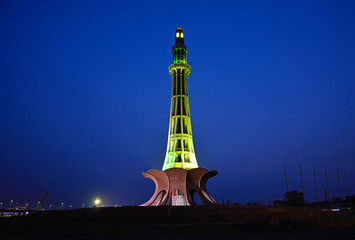 Minar-e-Pakistan in Lahore,Pakistan