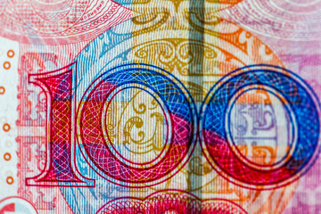 YUAN