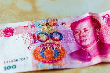 YUAN