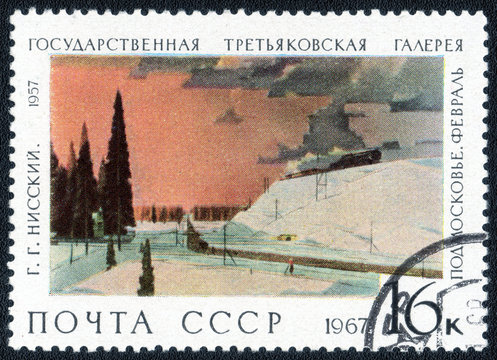 USSR - CIRCA 1967: