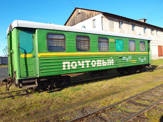 Fototapeta na wymiar ALAPAEVSK. RUSSIA - OCTOBER 27, 2012: Narrow-gauge railway postal wagon. The oldest narrow-gauge railway depot in Russia