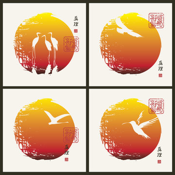 four pictures in the Japanese style with the sun and the different birds. Hieroglyphics Truth