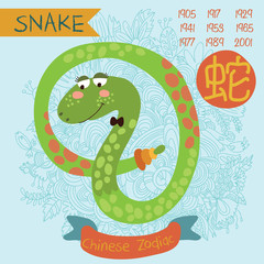 Cute Chinese zodiac sign - snake. Vector illustrationyearsChines