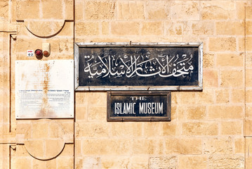 Islamic Museum sign