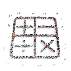 people shape  mathematical symbol