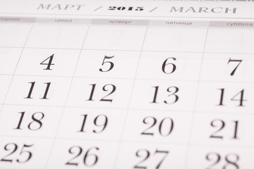 march on calendar.2015 year.