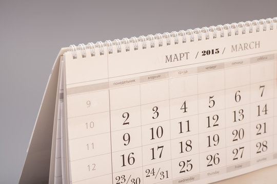 2015 year calendar. March calendar  isolated on gray background