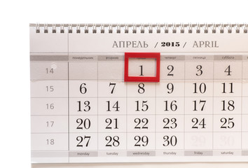 2015 year calendar. April calendar with red mark on framed date
