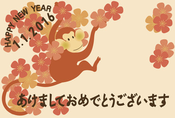 年賀状テンプレート　2016年