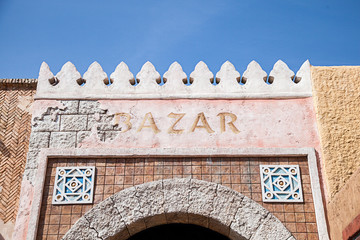 Bazzar