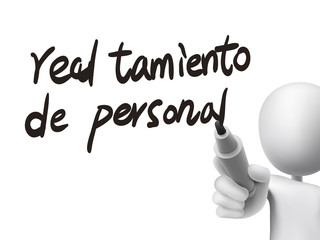 Spanish words for We are hiring