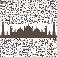 seamless pattern ornament Arabic calligraphy of text Eid Mubarak and mosque. Concept for muslim community festival Eid Al Fitr(Eid Mubarak)(Translation: thank god)