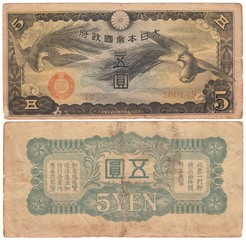 Old money isolated on white background.Banknote of Japan worth 5 yen specimen of 1940, the military occupation of China.