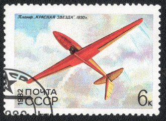 USSR - CIRCA 1982: 