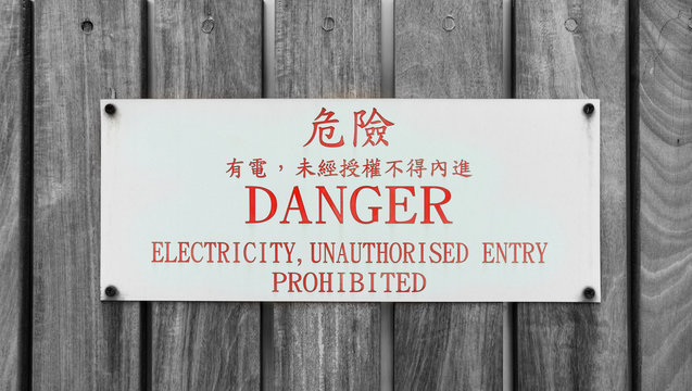 Sign of danger in the english language and chinese language on w