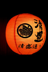 Japon 104