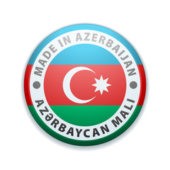 Made in Azerbaijan (non-English text - Azerbaijan goods)