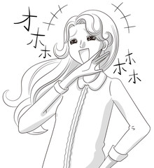 オホホホホホホホ！