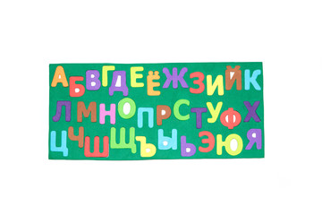Русский алфавит