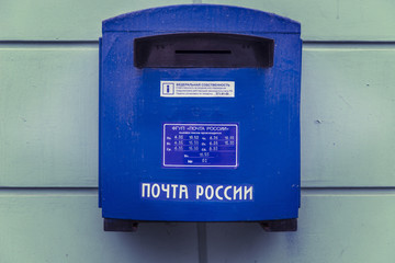 russian mailbox