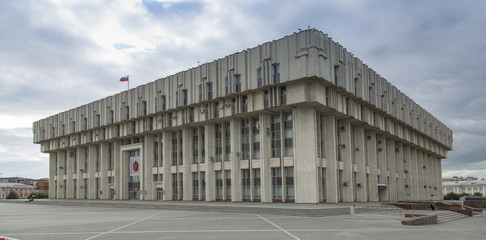 Government Building of Tula City