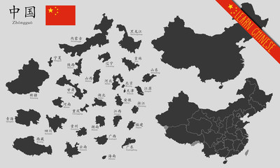 China und seine Provinzen - Pinyin - chinesische Zeichen - Zhongwen