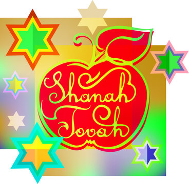 Shanah Tovah