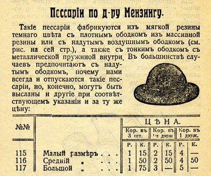 Advertisment of Mensinga pessary from 1900s