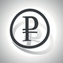 Rouble sign sticker, curved