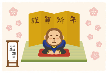 年賀状2016　落語風さる