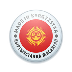 Made in Kyrgyzstan (non-English text - Made in Kyrgyzstan)