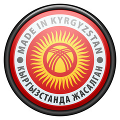 Made in Kyrgyzstan (non-English text - Made in Kyrgyzstan)