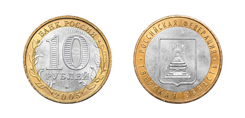 Russian commemorative bimetallic coin of 10 rubles. 2005
