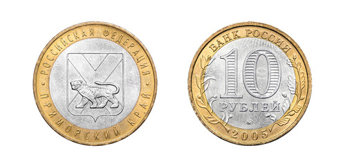 Russian commemorative bimetallic coin of 10 rubles. 2005