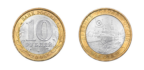 Russian commemorative bimetallic coin of 10 rubles. Ancient Towns of Russia - the city Borovsk. 2005