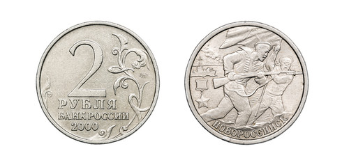 Coin 2 rubles. Russia. The Second World War. The battle for the city of Novorossiysk