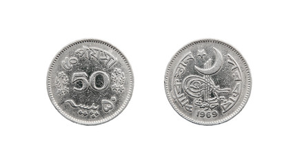 Coin 50 paise. Islamic Republic of Pakistan