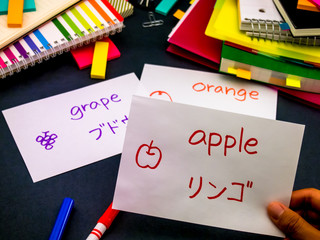 Learning New Language Making Original Flash Cards; Japanese