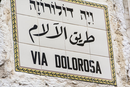 Jerusalem, Via Dolorosa, der Leidensweg.