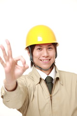 満足げな作業員