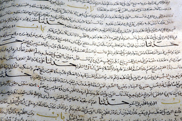 Medieval Islamic Quran, Kuala Lumpur, Malaysia