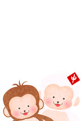 申　年賀状　背景