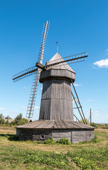 windmill