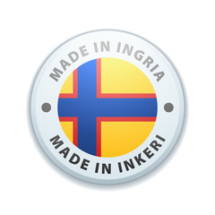 Fototapeta premium Made in Ingria (non-English text - Made in Ingria)